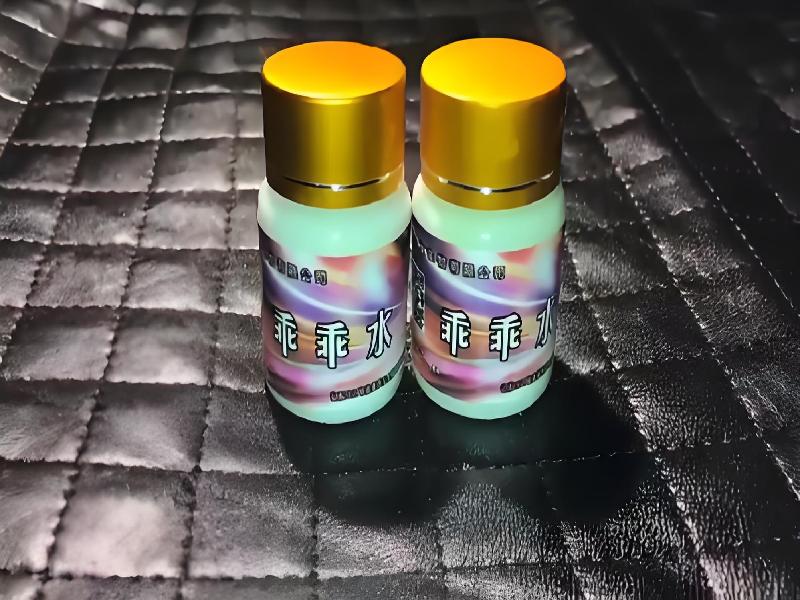 女士专用蓝精灵8357-5b型号